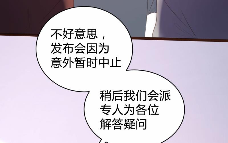第92话37