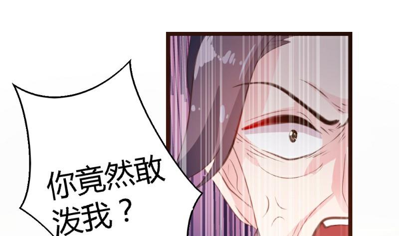 第3话76
