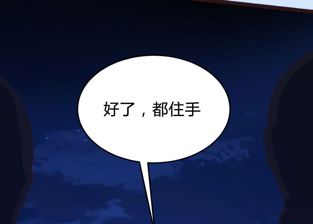 第136话33