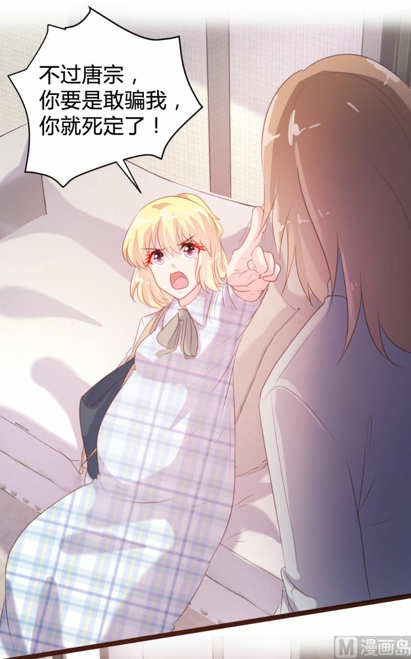 第89话47