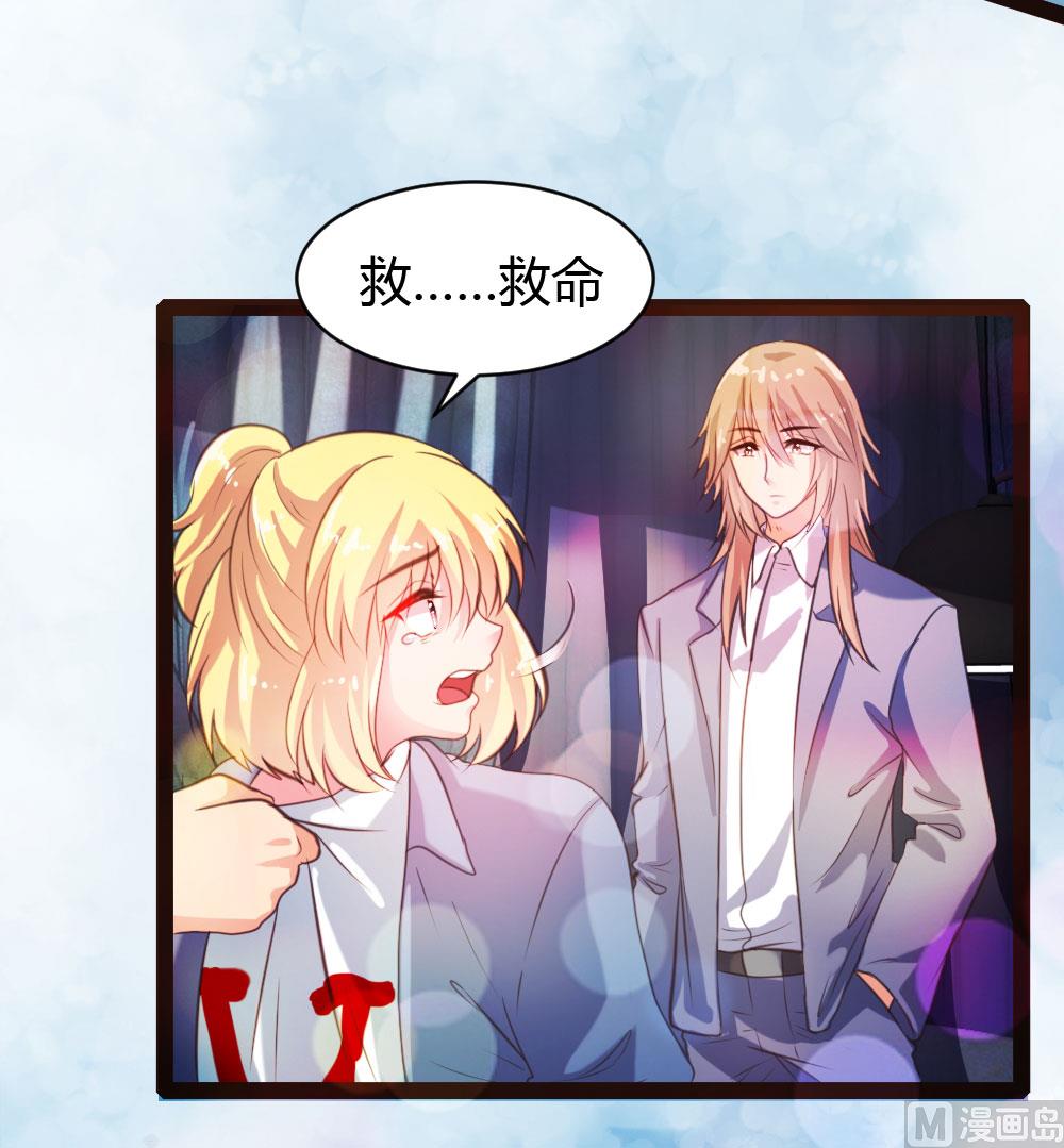 第37话5
