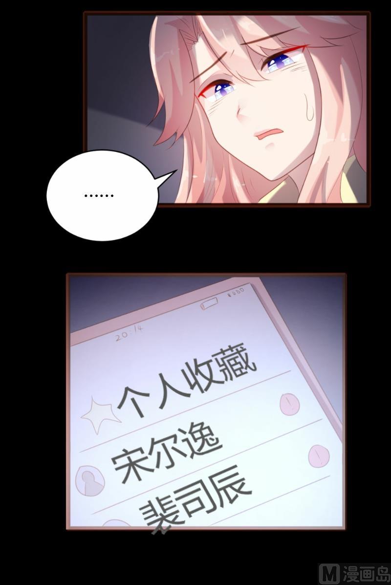 第64话29