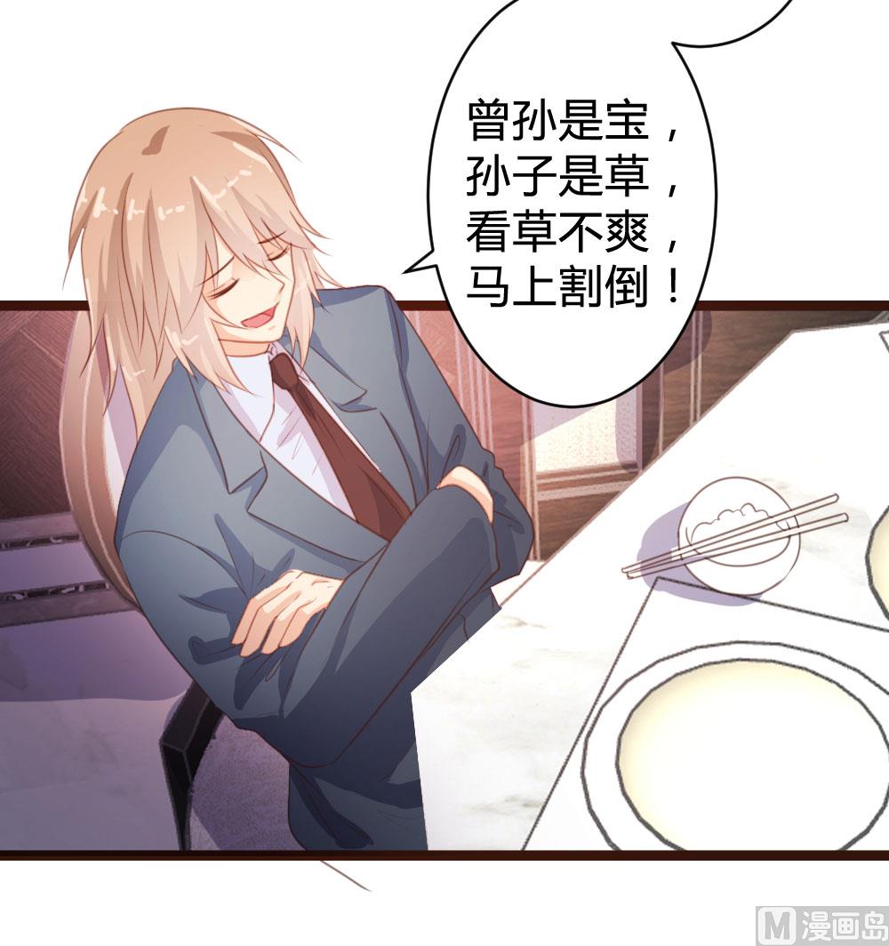 第71话5