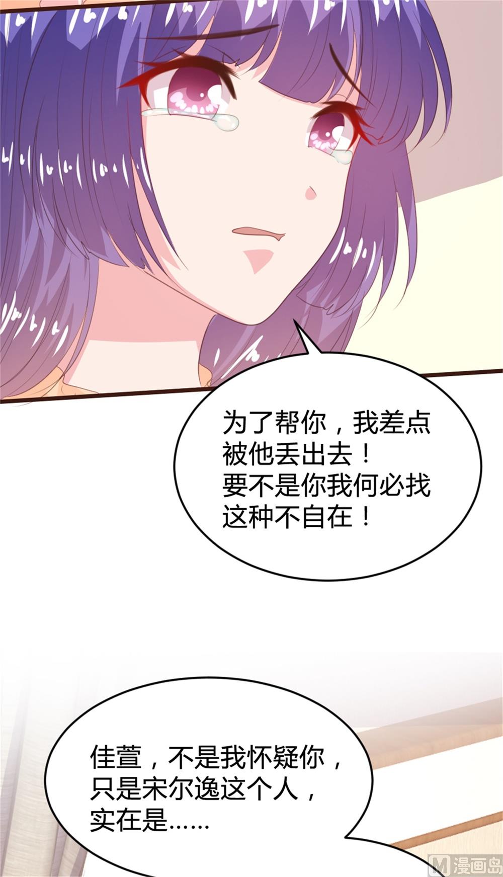 第156话34