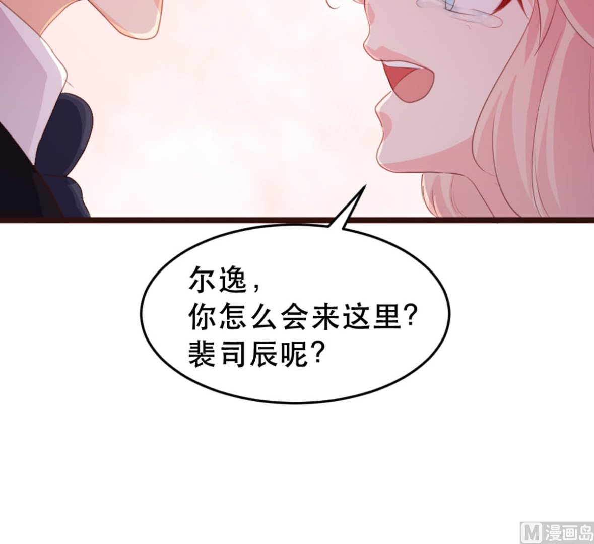 第178话41