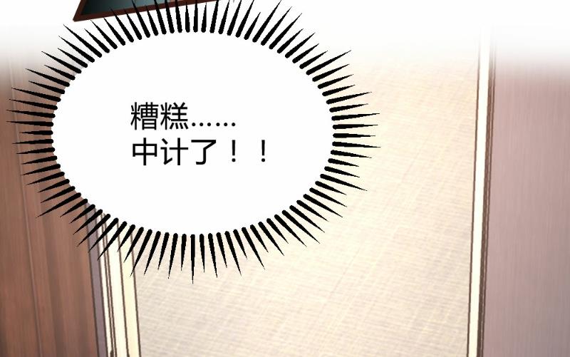 第87话26
