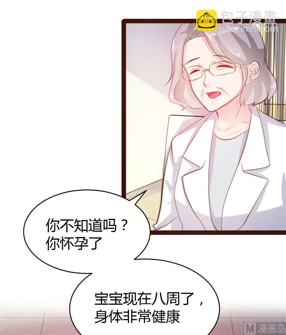 第53话7