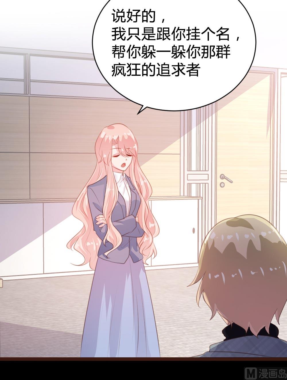第103话44