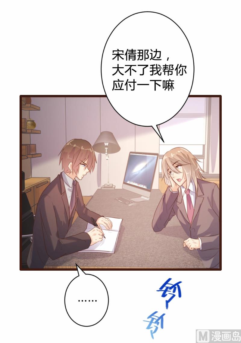 第89话54