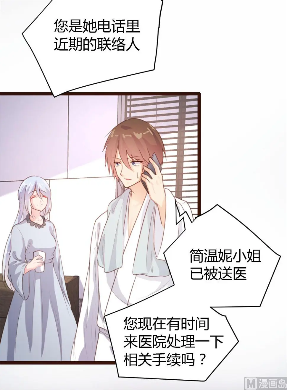 第66话2