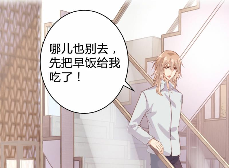 第89话29