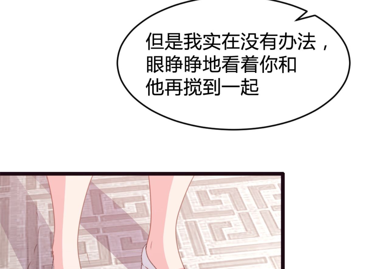 第170话48