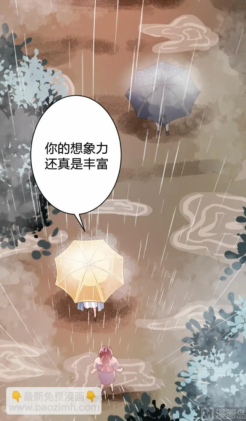 第82话8