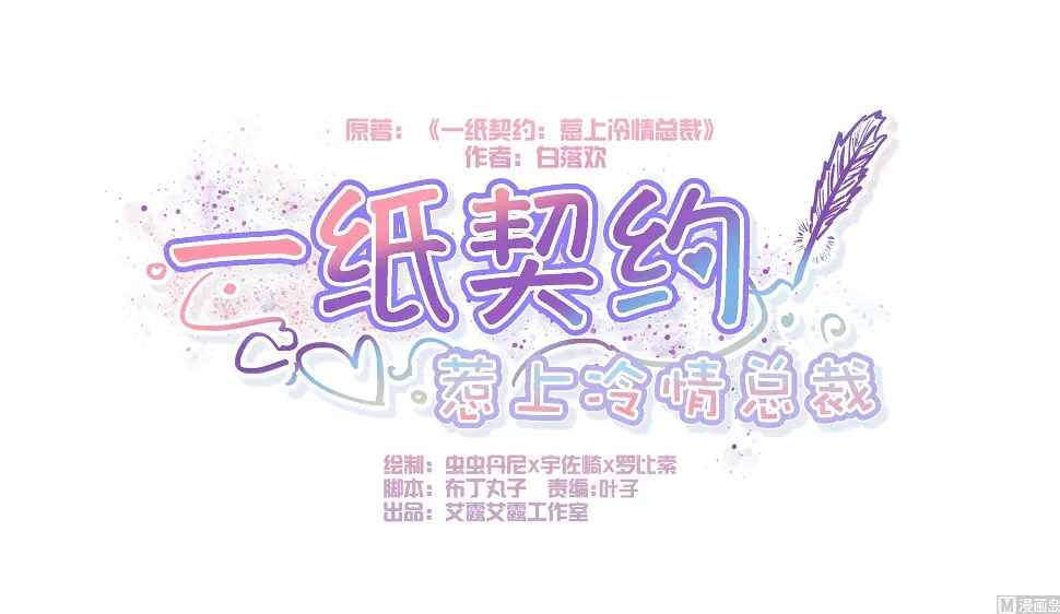 第17话0