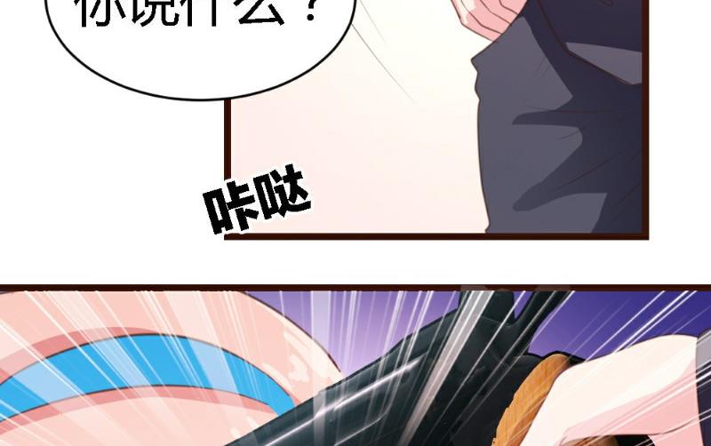 第2话88