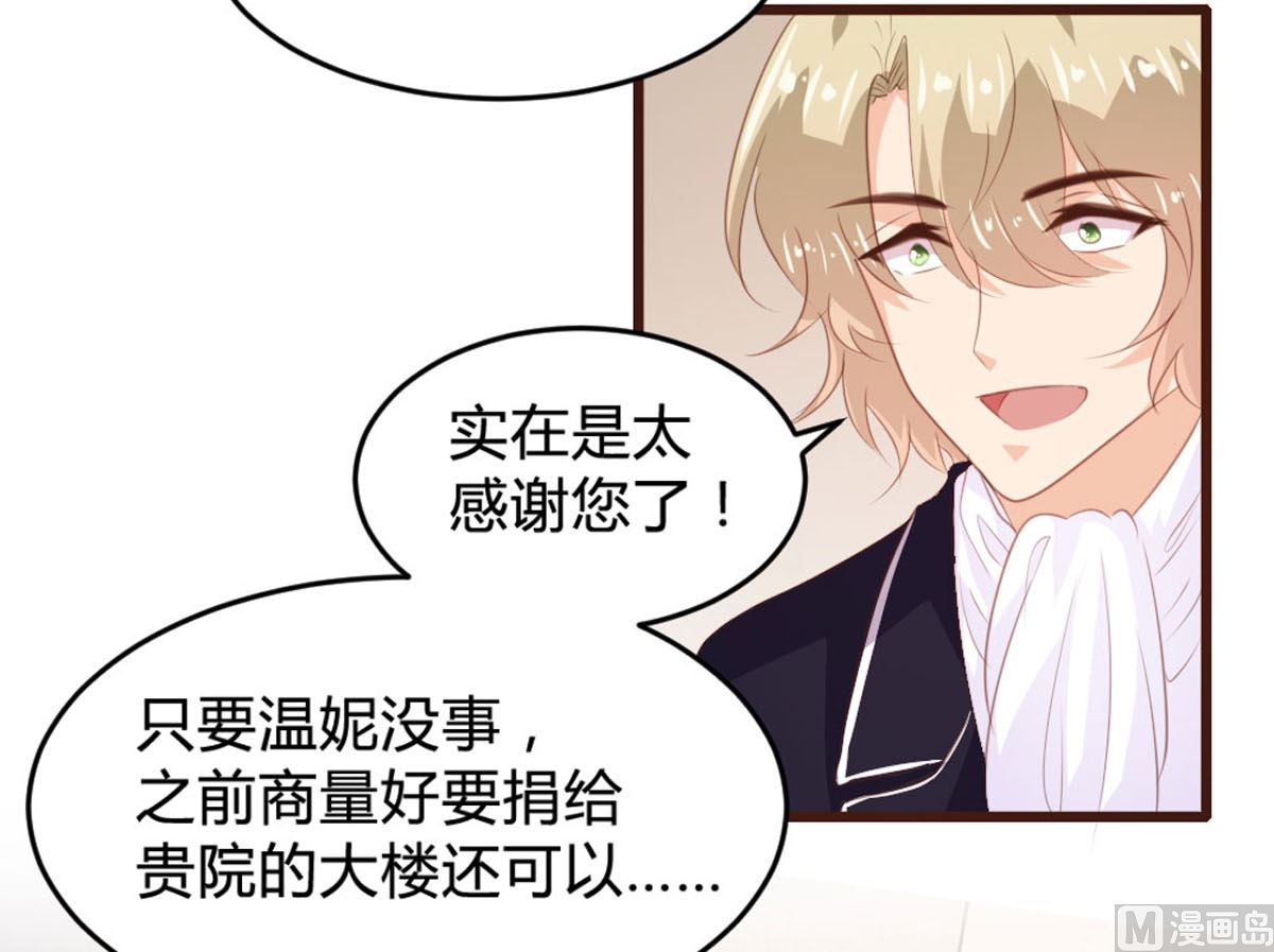 第144话3