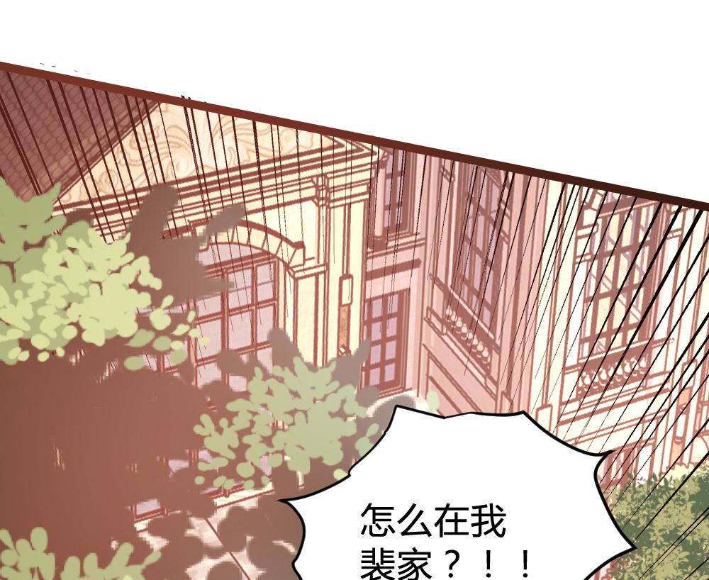 第162话75
