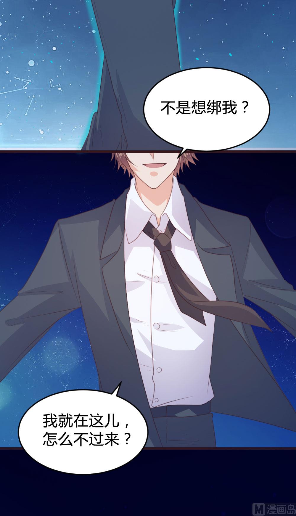 第137话12