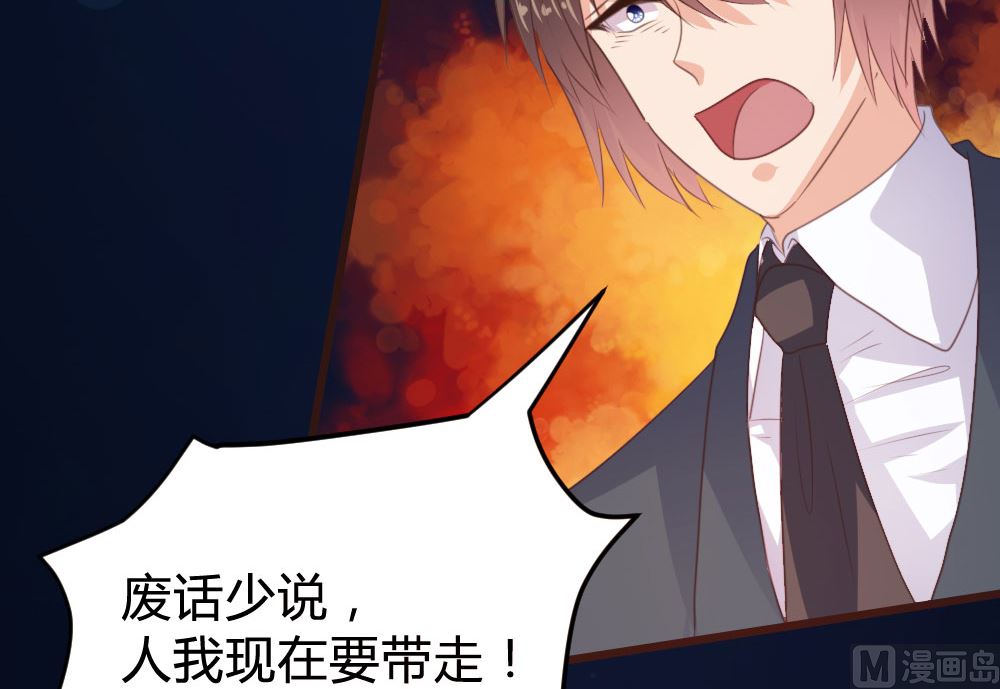 第136话41