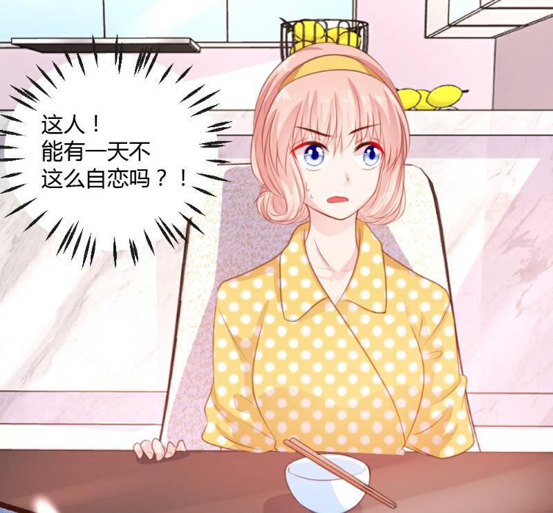 第6话28