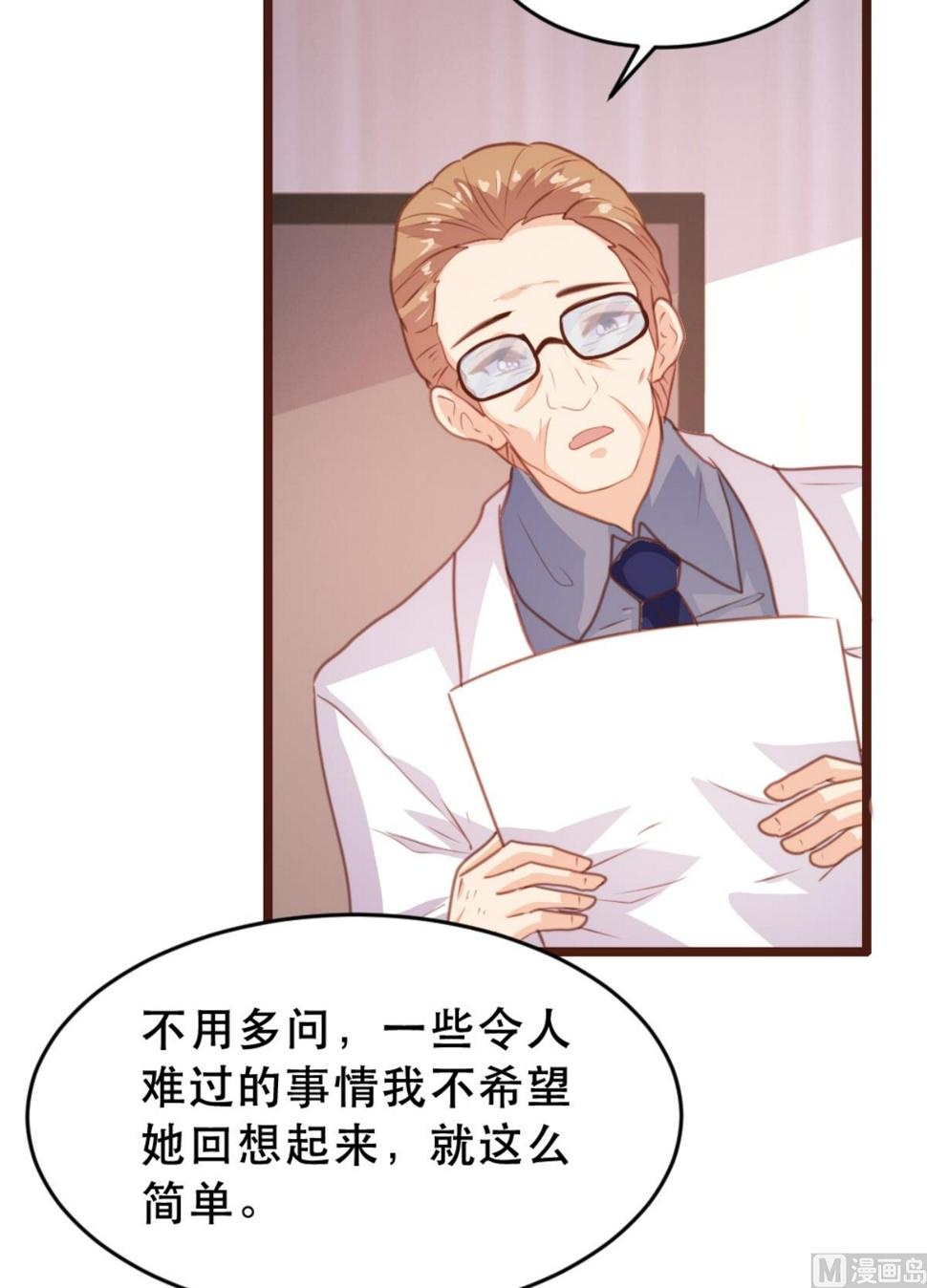 第171话10