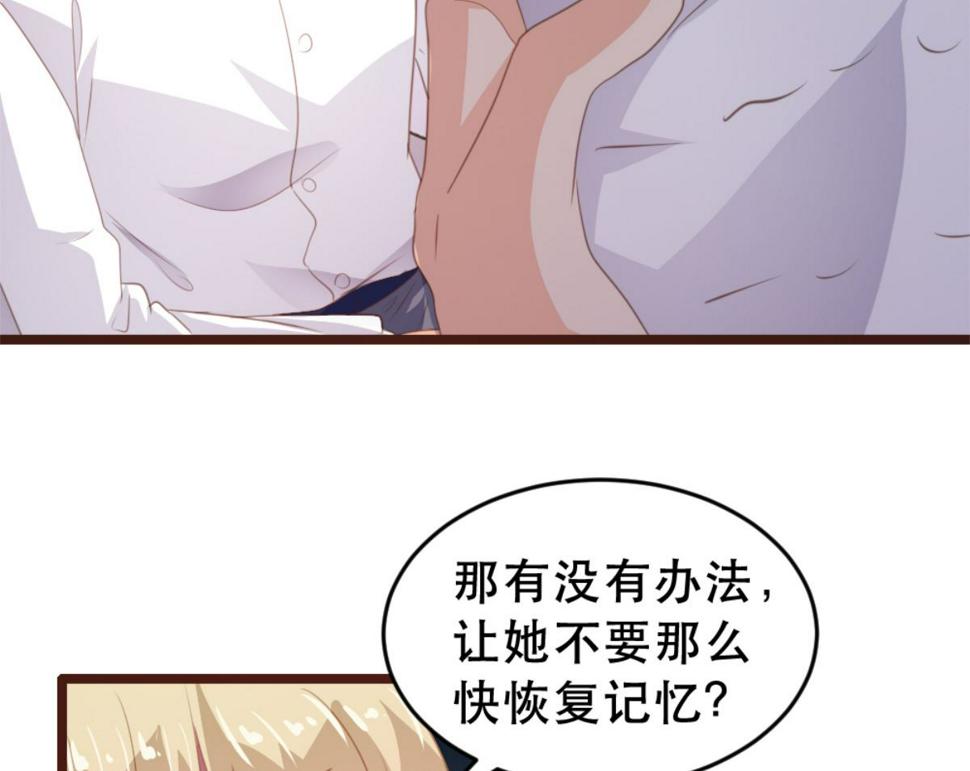 第171话8