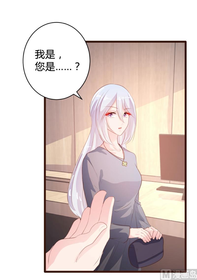 第84话5