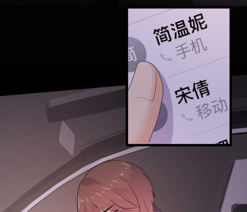 第101话56
