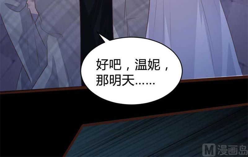 第106话55