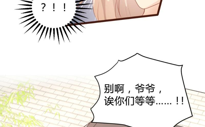 第98话12