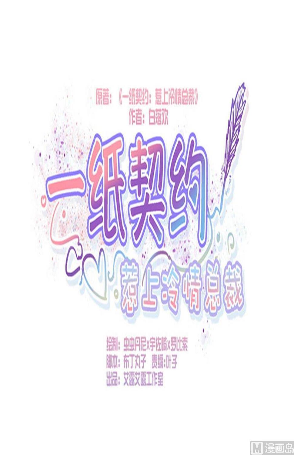 第112话0