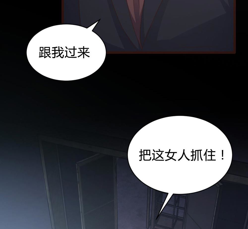 第109话11