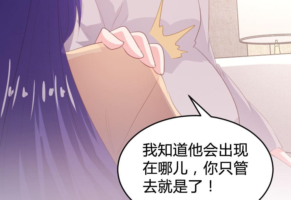 第149话12