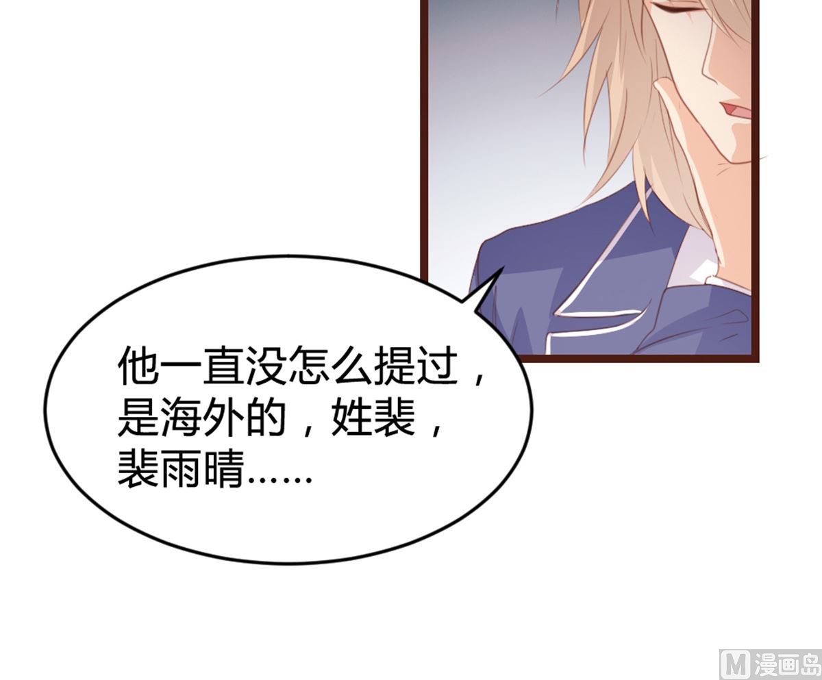 第167话46
