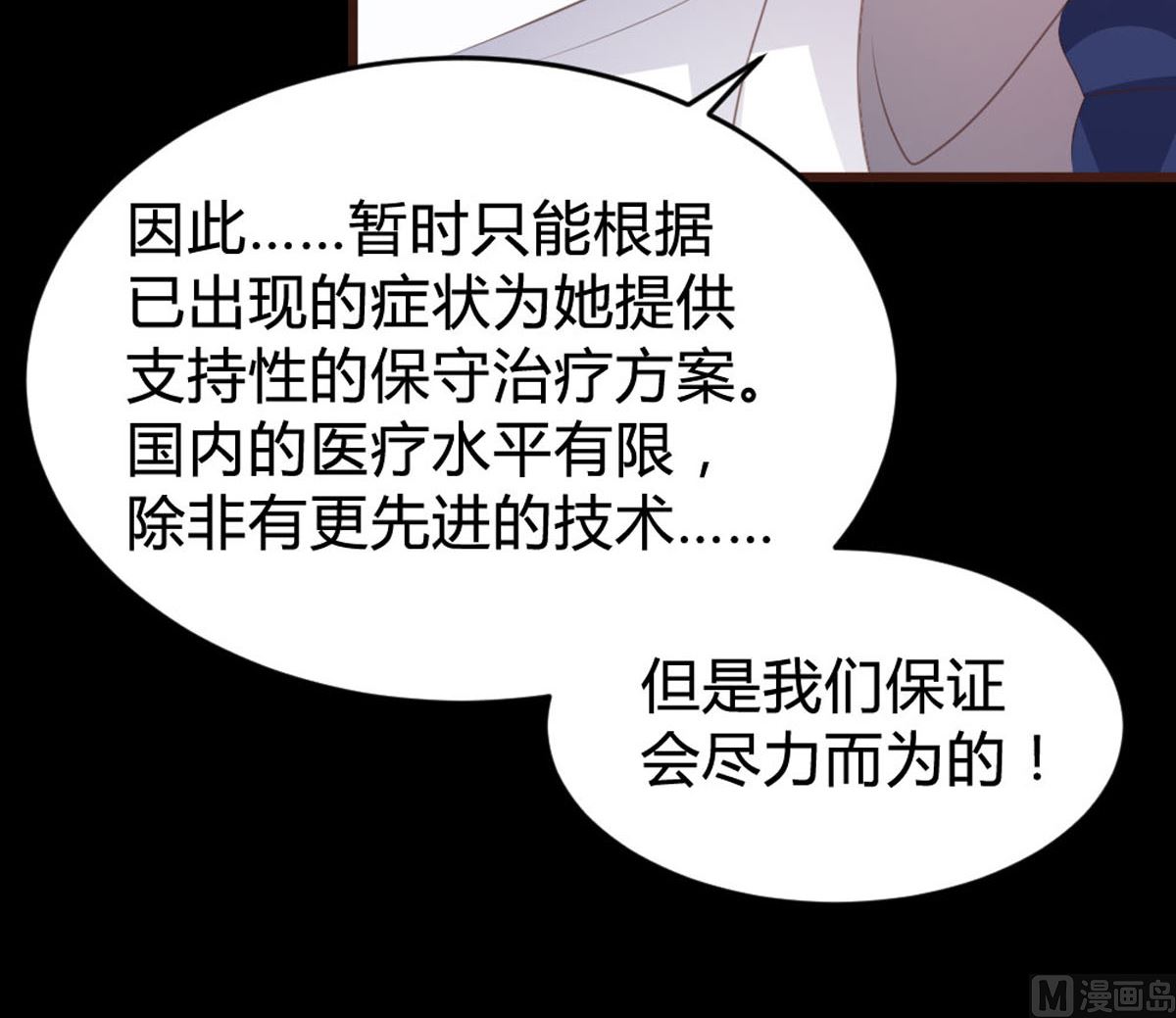 第142话18