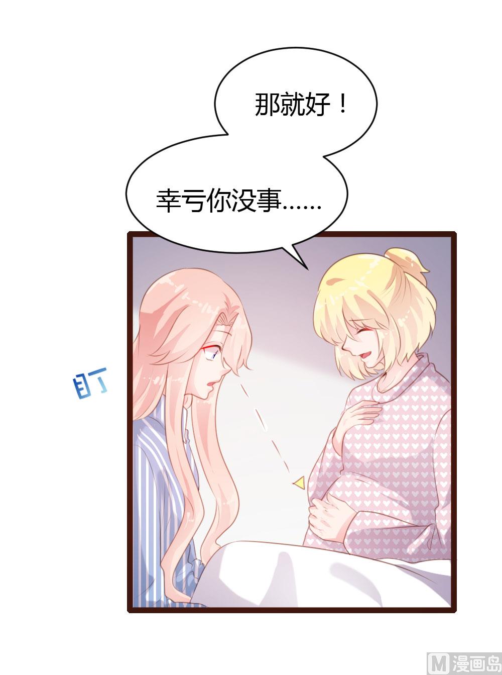 第67话23