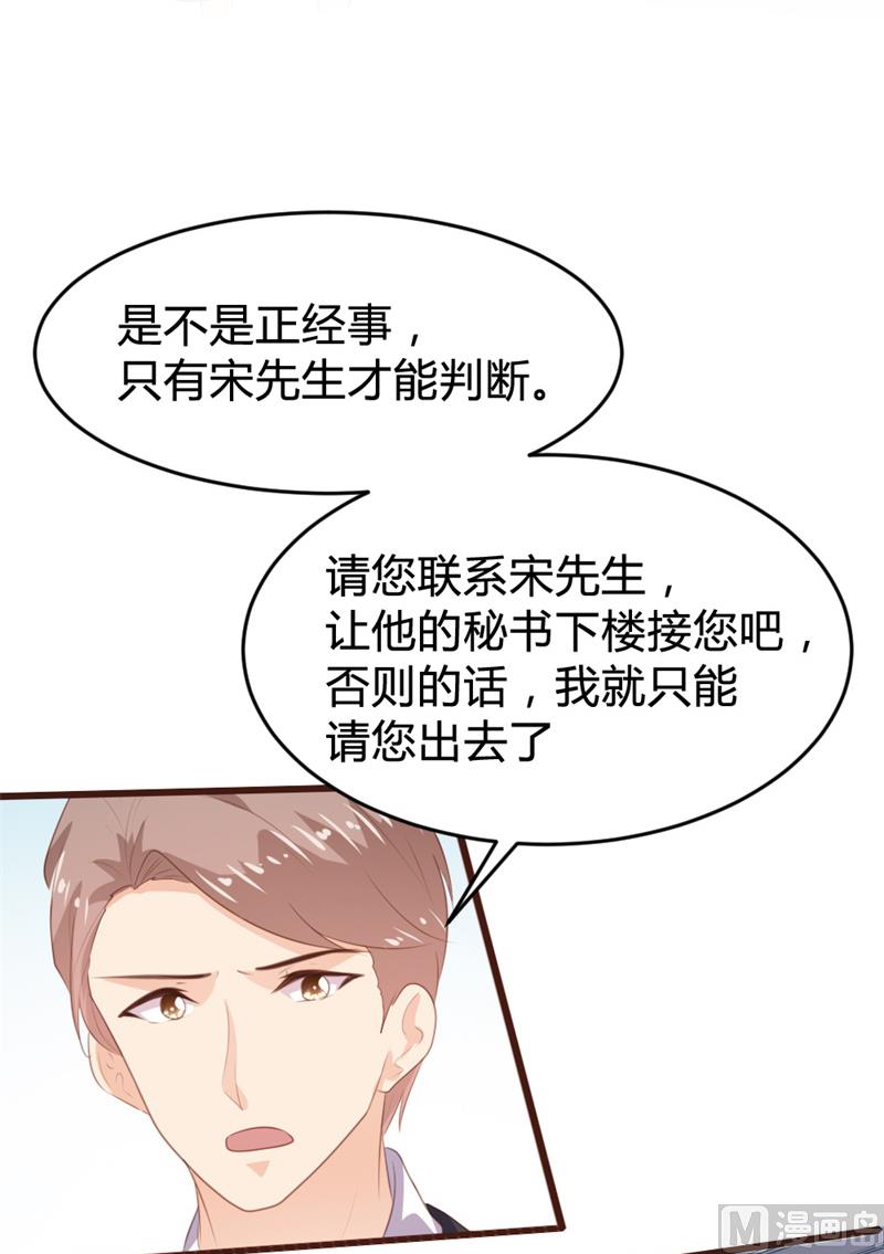 第153话9