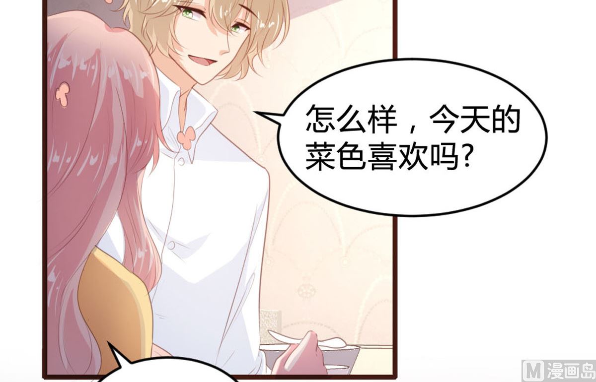 第145话14