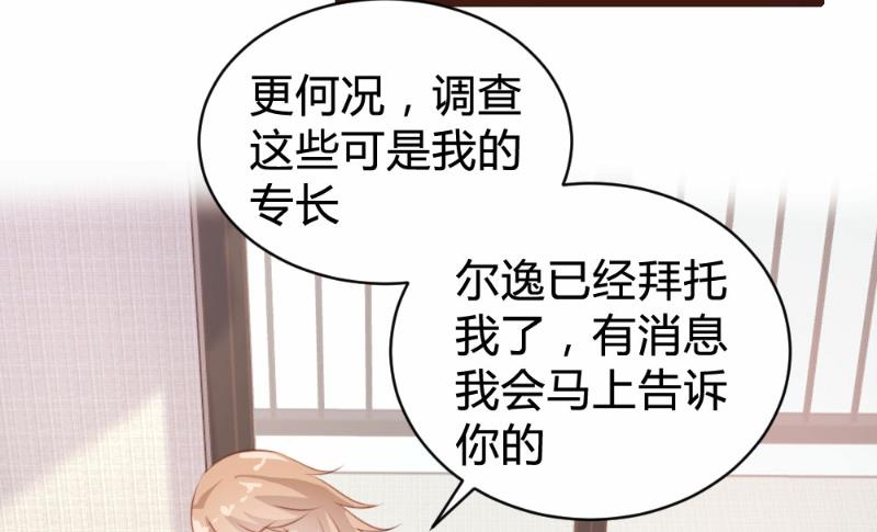 第89话43