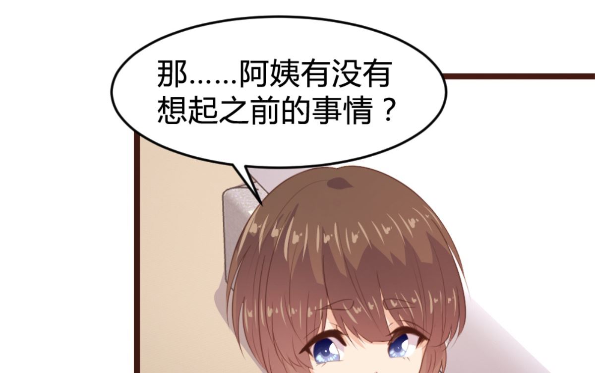 第168话22
