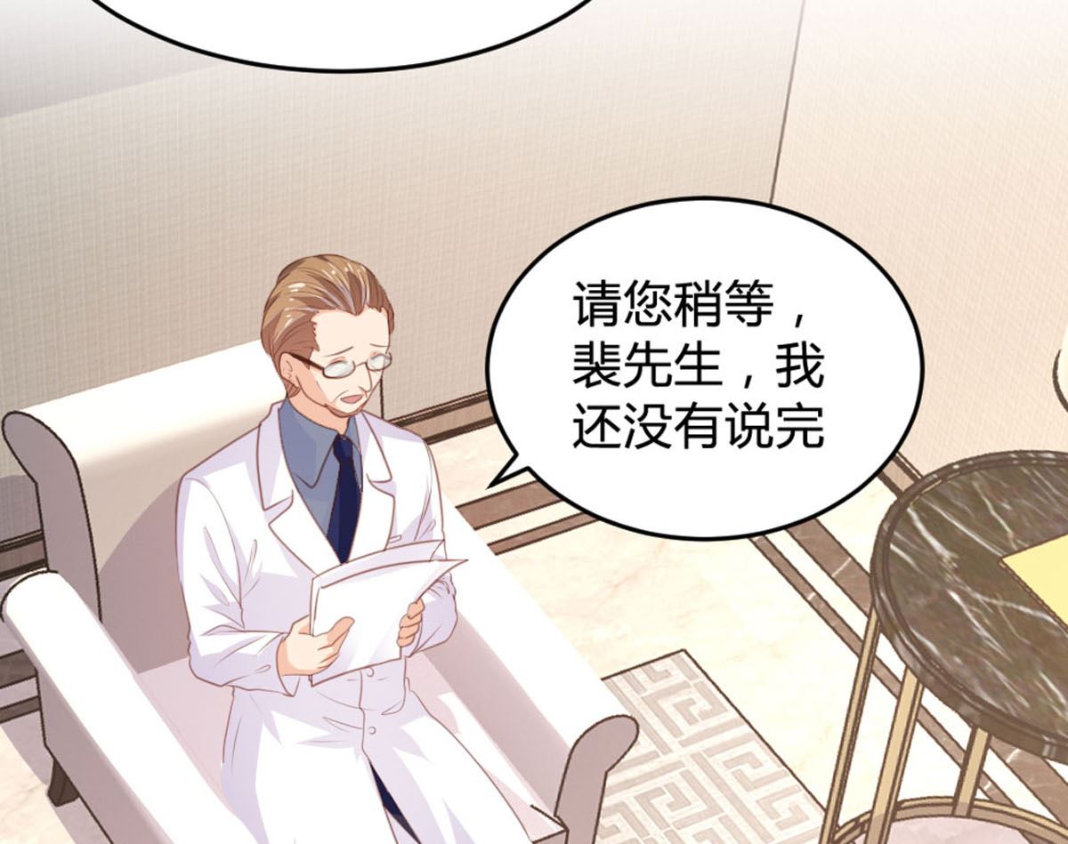 第144话4