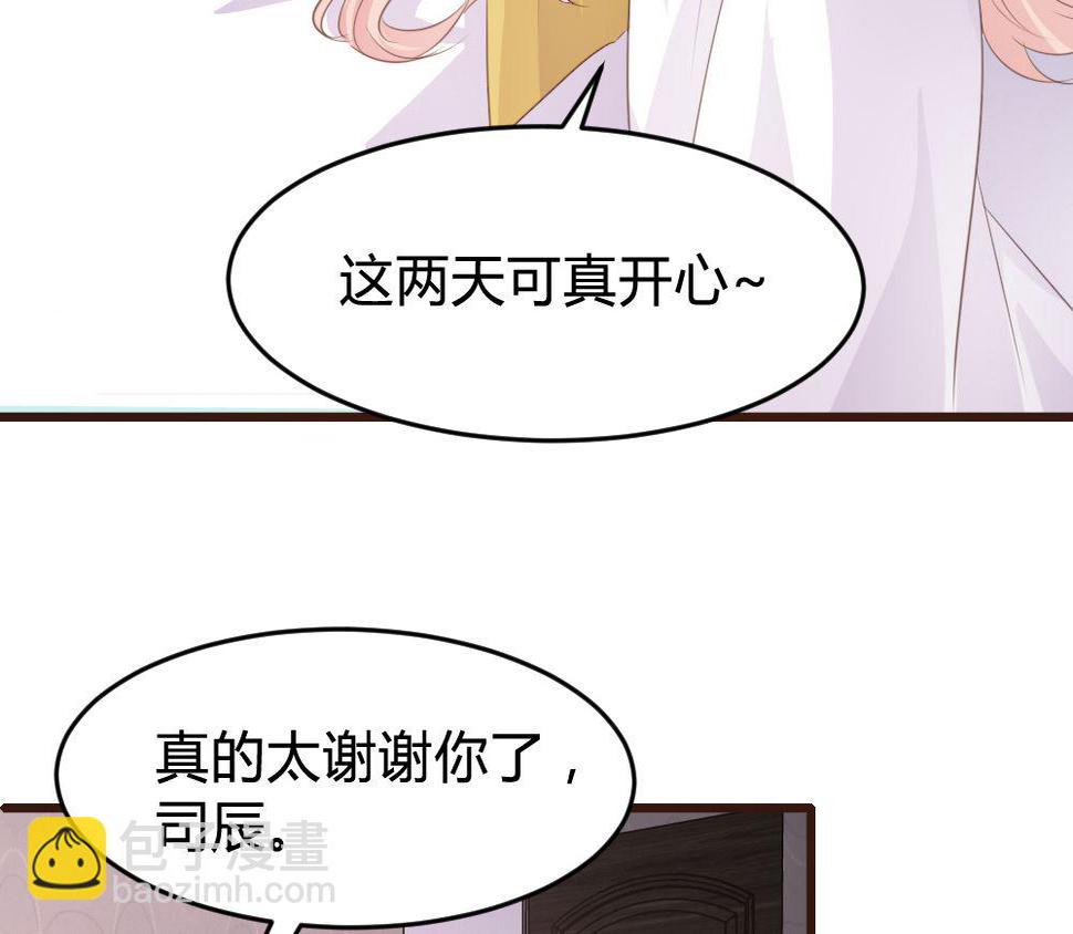 第159话11