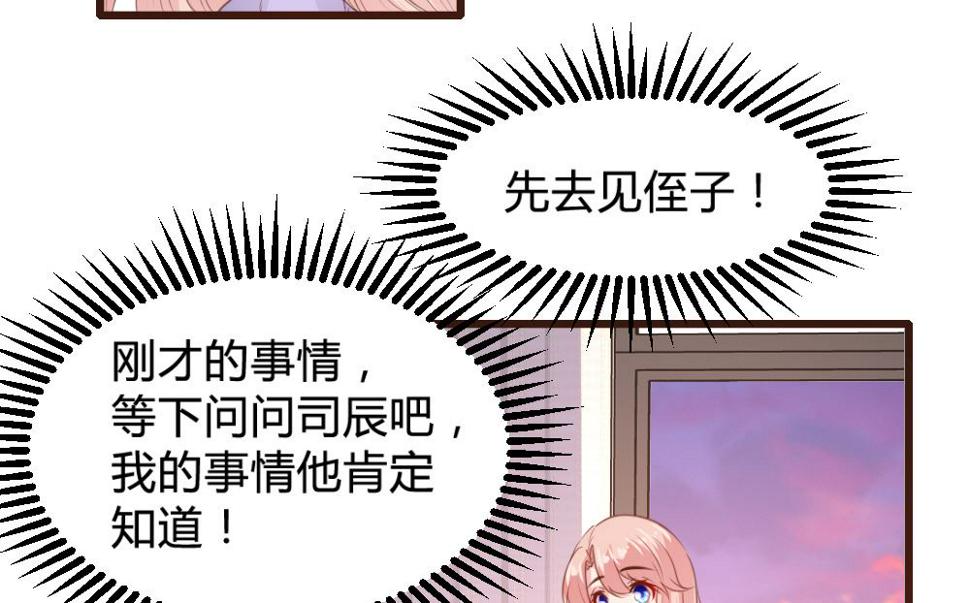 第158话2