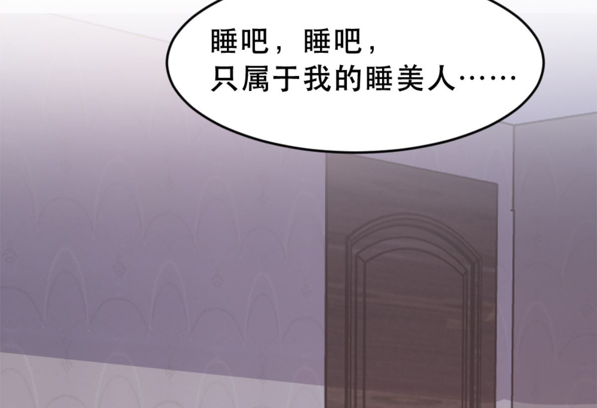 第171话66