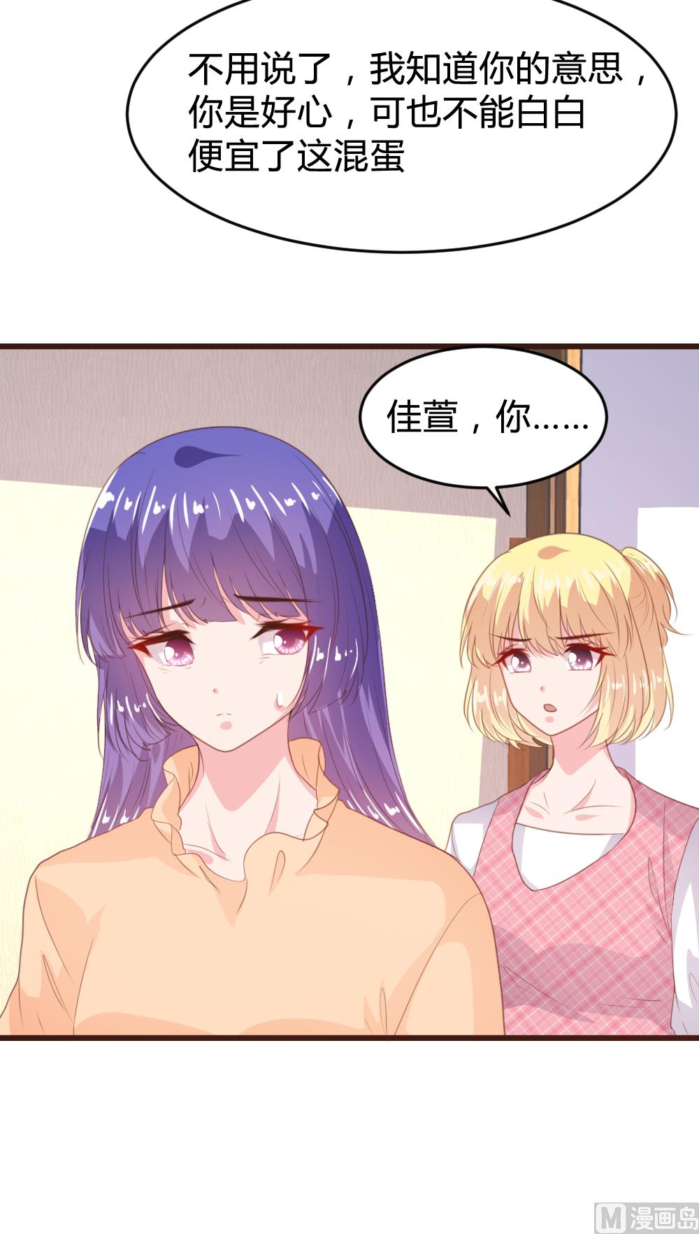 第156话17