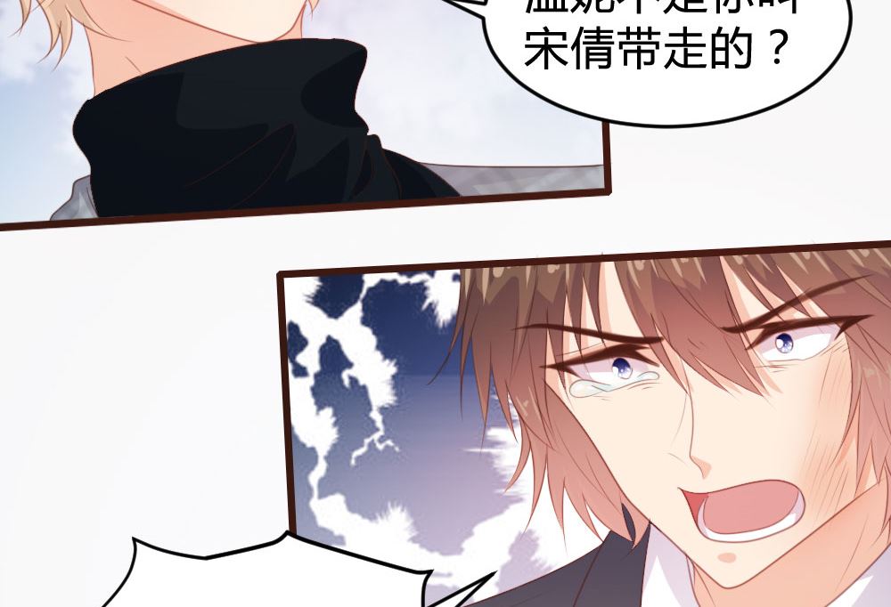 第129话51