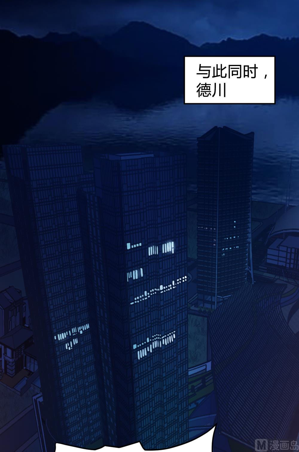 第147话2