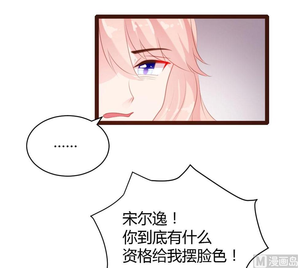 第58话34