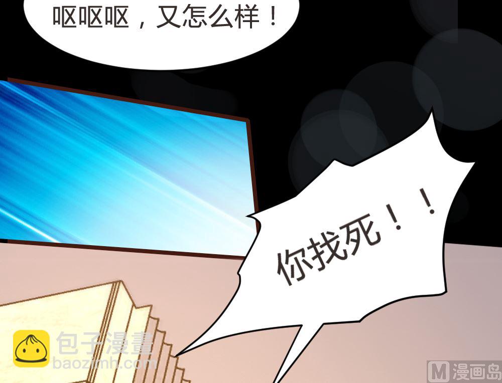 第162话3