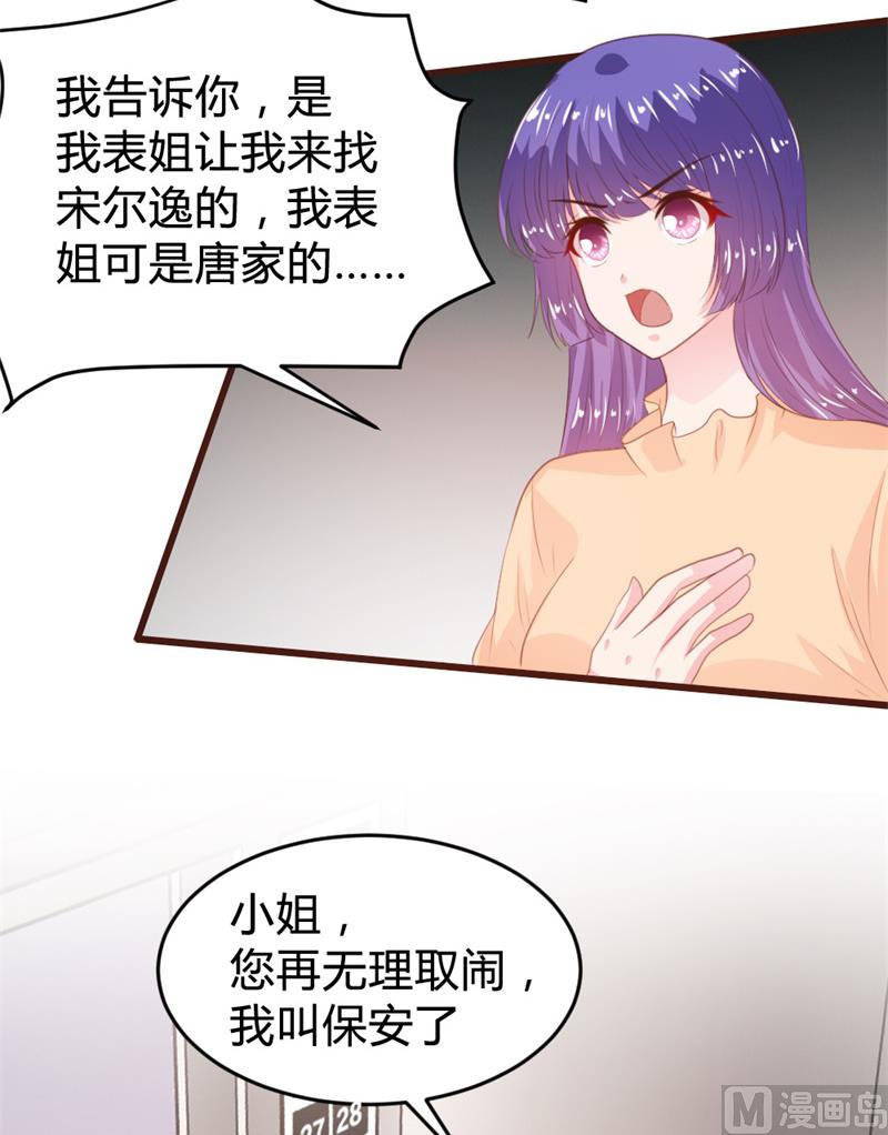 第153话7